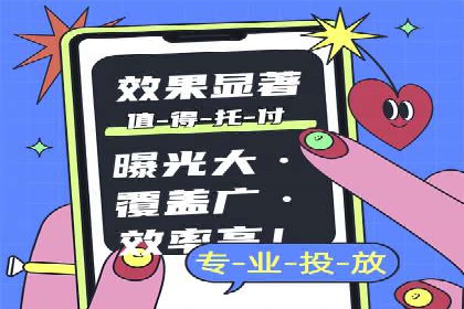 谷歌竞价策略：如何避免广告欺诈