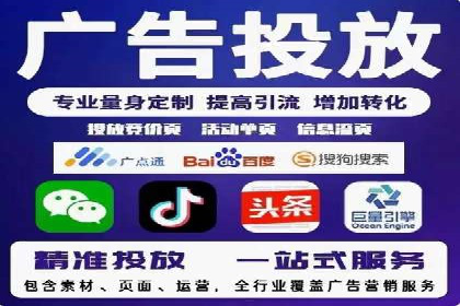 竞价托管服务深度解析：企业如何借助其提升业绩？