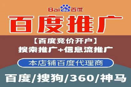 提升广告效果的关键：sem优化托管的实践案例